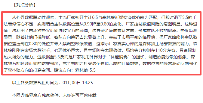 体育,资讯,od体育,OD体育官方,OD体育在线官网,OD体育线上,OD体育APP