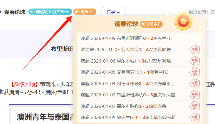 切尔西,布伦特福德,门神关键扑,OD体育官方,OD体育在线官网,OD体育线上,OD体育APP