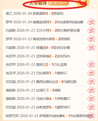 NBA,东契奇首演,书写传奇的,OD体育官方,OD体育在线官网,OD体育线上,OD体育APP