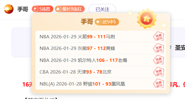 詹姆斯构建,攻防策略缓,解压力,OD体育官方,OD体育在线官网,OD体育线上,OD体育APP