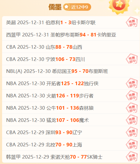 激情碰撞,一役定乾坤,比赛结果将,OD体育官方,OD体育在线官网,OD体育线上,OD体育APP