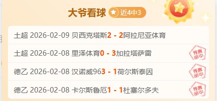 西汉姆官方,确认,菲尔克鲁格,OD体育官方,OD体育在线官网,OD体育线上,OD体育APP