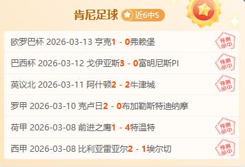 伊戈达拉加,盟湾区,大通馆战袍,OD体育官方,OD体育在线官网,OD体育线上,OD体育APP