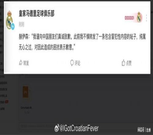 切尔西狂扫,南安普顿,恩昆库与内,OD体育官方,OD体育在线官网,OD体育线上,OD体育APP