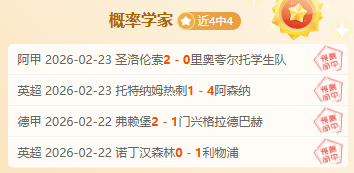 决战时刻,全力冲刺,od体育,OD体育官方,OD体育在线官网,OD体育线上,OD体育APP