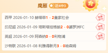 决战时刻,全力冲刺,od体育,OD体育官方,OD体育在线官网,OD体育线上,OD体育APP