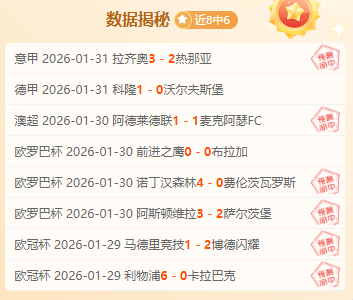 利物浦追逐,岁天才哈托,阿贾克斯或,OD体育官方,OD体育在线官网,OD体育线上,OD体育APP