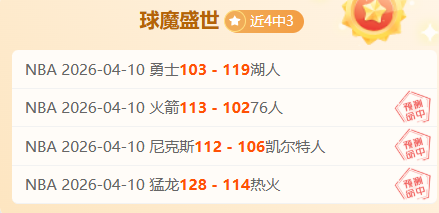 大乐透期号,专家推荐,质合分析前,OD体育官方,OD体育在线官网,OD体育线上,OD体育APP