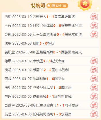 马竞,胜埃尔切,库尼亚助攻,OD体育官方,OD体育在线官网,OD体育线上,OD体育APP