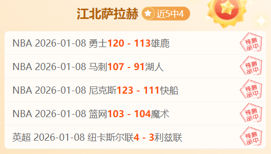 国足世预赛,失利,林良铭进球,OD体育官方,OD体育在线官网,OD体育线上,OD体育APP