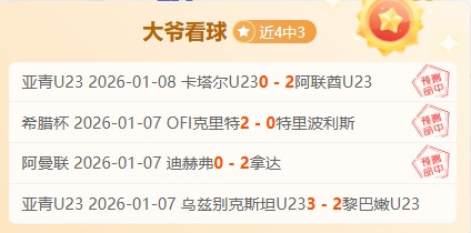 跌宕起伏,小猪的磁卡,逆袭之路,OD体育官方,OD体育在线官网,OD体育线上,OD体育APP