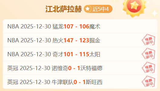 激情开战,沙特联赛风,云突变,OD体育官方,OD体育在线官网,OD体育线上,OD体育APP