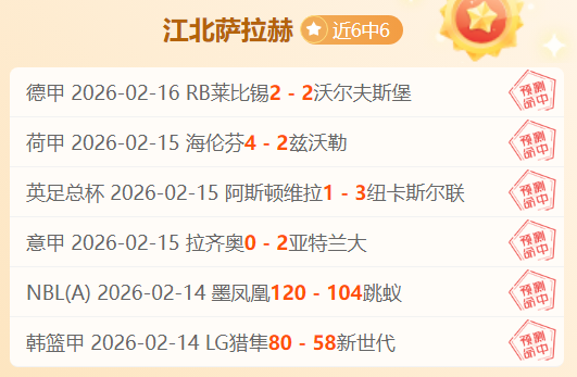 激情开战,沙特联赛风,云突变,OD体育官方,OD体育在线官网,OD体育线上,OD体育APP