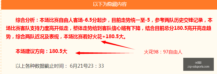晚间黄金档,高分攻略,南通赛事大,od体育官网,od体育App,od体育直播,od体育入口,od体育娱乐