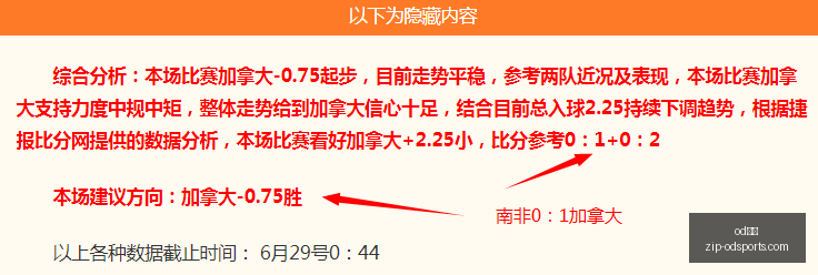蓉城战铜梁,联赛两连平,分领跑,od体育官网,od体育App,od体育直播,od体育入口,od体育娱乐