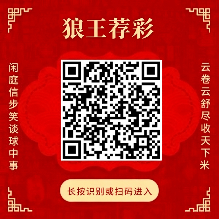 国足现状:从无望到无奈的艰难历程