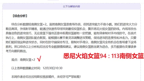 od体育 资讯 094933 hee