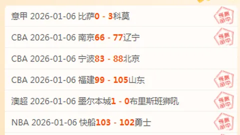 od体育 产品 095438 yu1