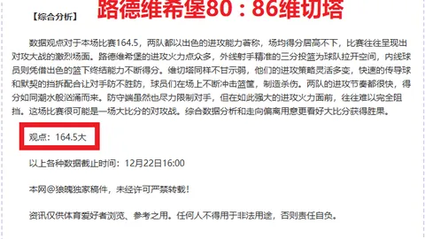 od体育 产品 095345 122