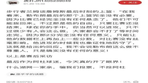 英超告别耐克，25年携手终结！2025-26赛季起全面启用彪马比赛用球