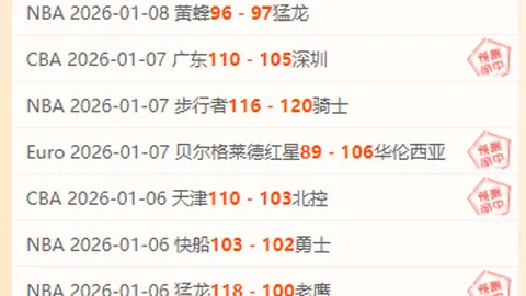 od体育 产品 095014 7je