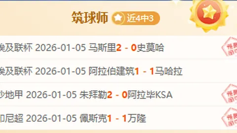 “梅西正式加盟巴黎圣日耳曼，将身穿30号战袍登场”