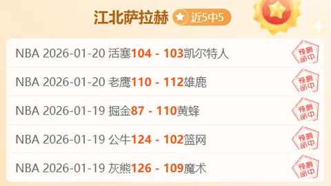 [德甲]李在成边路精准助攻，双箭齐发助力球队夺冠