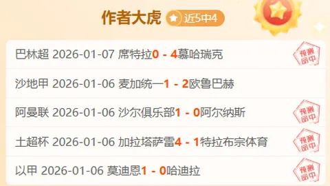 哈萨克斯坦荣耀之战：欧冠赛场上的冠军逆袭传奇