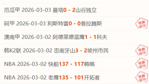 太阳负于独行侠，杜兰特斩获21分，东契奇狂砍33+11