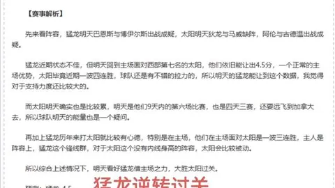 中国U20男足亚洲杯首战旗开得胜