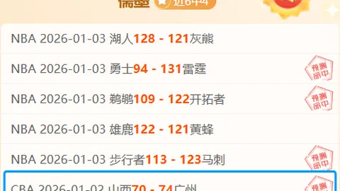 大乐透期号专家质合分析推荐前区十码优势解读