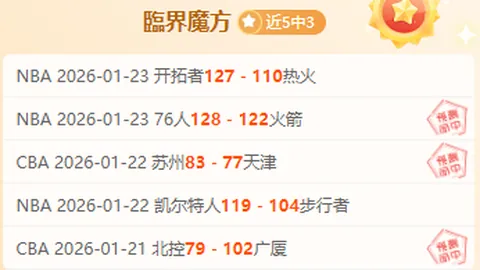 “小桥探秘：三球与大球间默契与矛盾，共融之道超越对立”