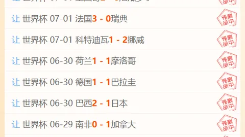 名记爆料od体育娱乐：多队抢购墨菲，鹈鹕索要三首轮避雷指南