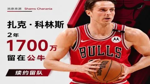 奥达斯客场挑战马加拉内斯，六连败悬念即将揭晓终极指南