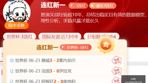 越南联胜利盘点：全面解析胜利之路热火对决飞翼，连胜情报大