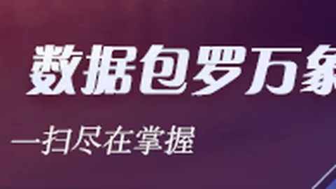 西塞球技卓越，阿莫林解析：出场策略需慎重选择